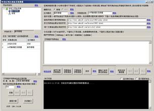 �ƾ߹�˾��Ƶ���㽭��ɽһ��Աʧ�� ���ųƳ��ɸ�ծ������...